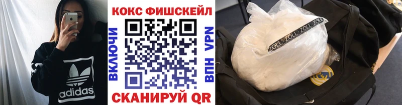 Кокаин VHQ  Адыгейск 