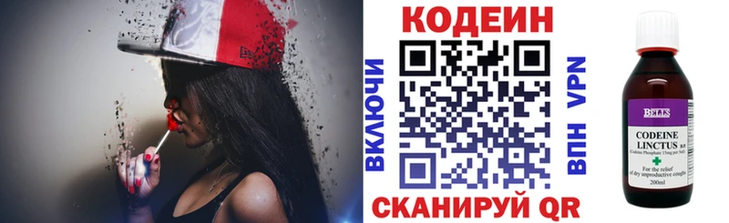 kraken ТОР  Адыгейск  Codein Purple Drank 