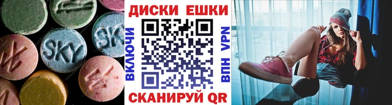 ссылка на мегу зеркало Адыгейск Экстази таблы