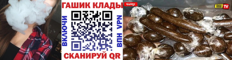 ГАШИШ Изолятор  цена   Адыгейск 