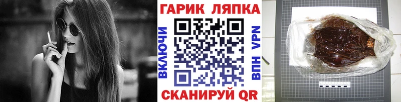 Гашиш убойный Адыгейск