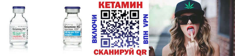 КЕТАМИН ketamine  Адыгейск 