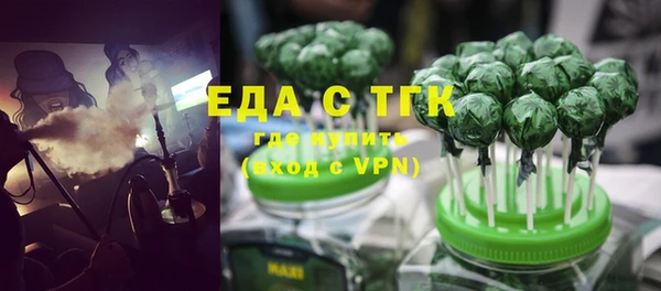 спиды Абаза