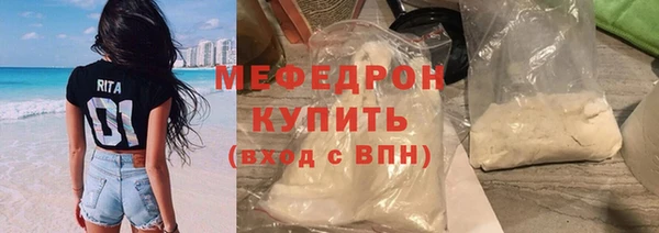 MESCALINE Абдулино