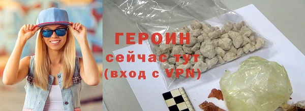 спиды Абаза