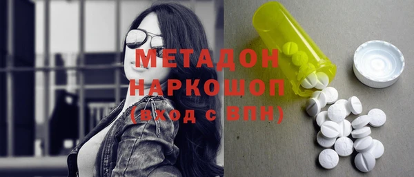 соль курить ск Абинск