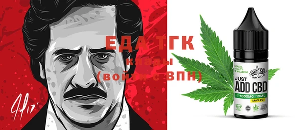 соль курить ск Абинск