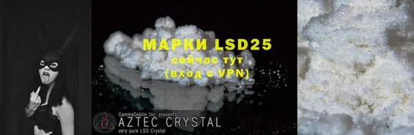 MESCALINE Абдулино