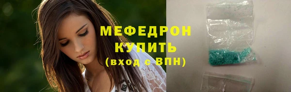 спиды Абаза