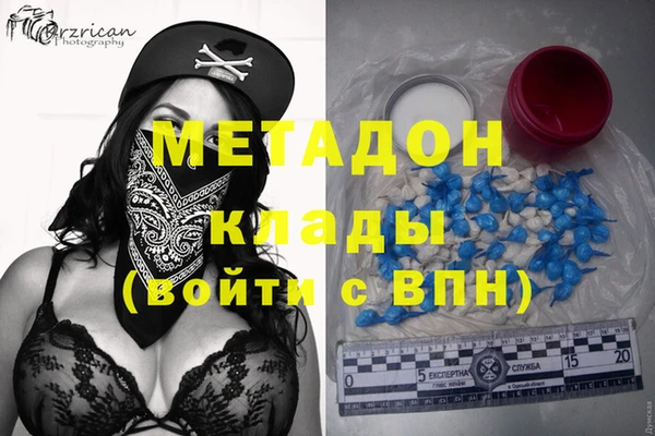 спиды Абаза