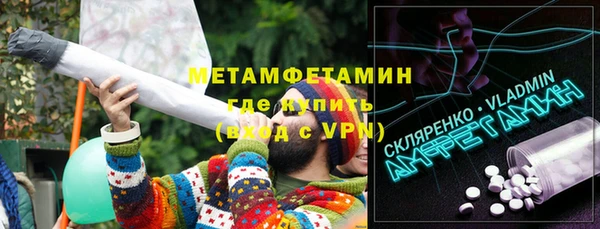 спиды Абаза