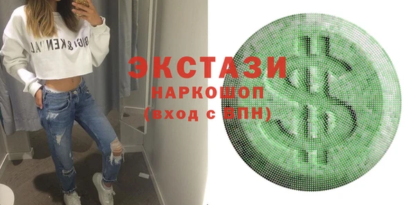 соль курить ск Абинск