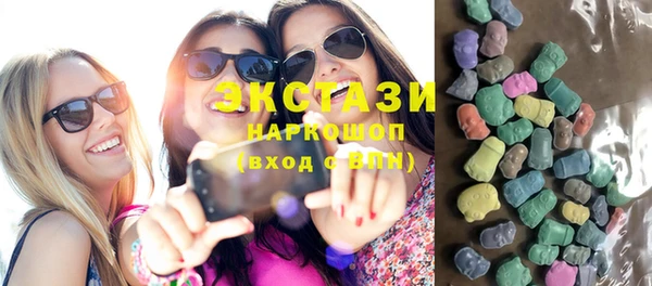 MESCALINE Абдулино