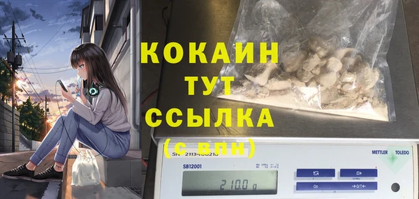 MESCALINE Абдулино
