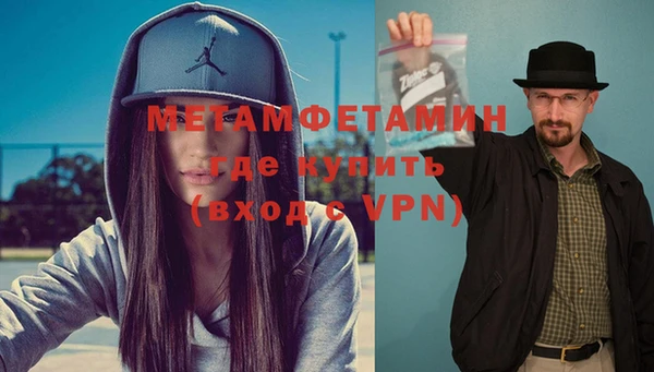 MESCALINE Абдулино