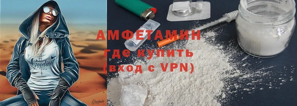 спиды Абаза