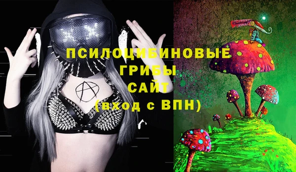 MESCALINE Абдулино