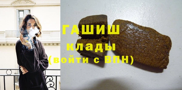 спиды Абаза