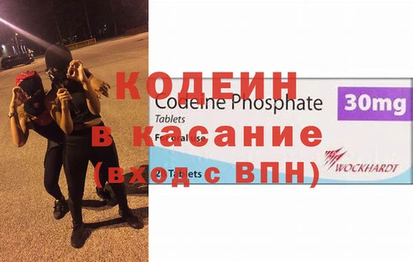 MESCALINE Абдулино