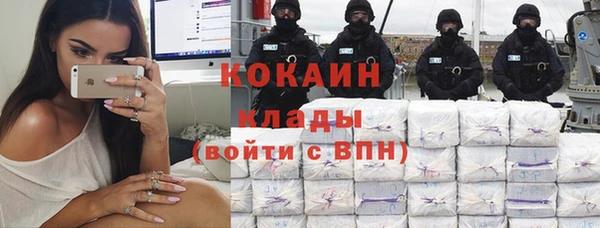 MESCALINE Абдулино