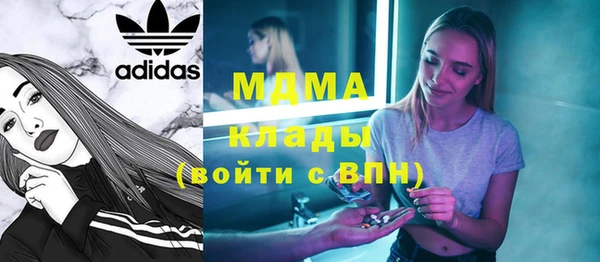соль курить ск Абинск