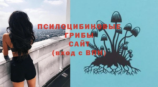 MESCALINE Абдулино