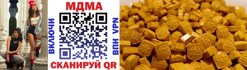 что такое   Адыгейск  MDMA кристаллы 